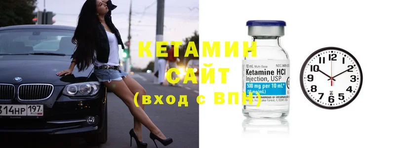 Кетамин ketamine  MEGA ссылка  Вышний Волочёк 