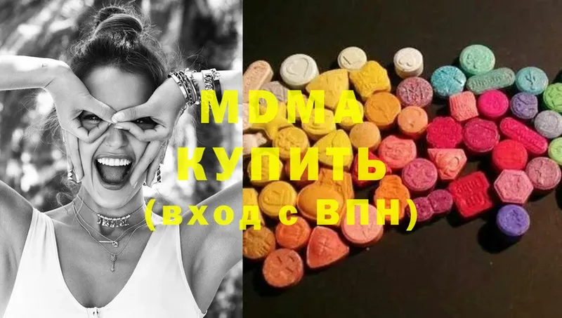 МДМА crystal  Вышний Волочёк 